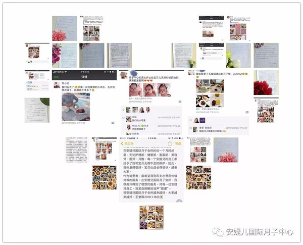 又一波安媞儿宝妈们的口碑